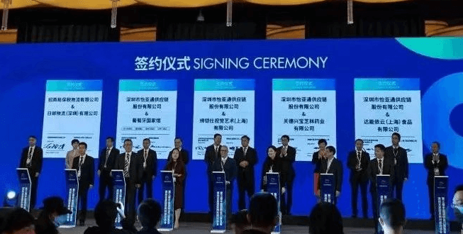 新华网：聚焦第三届进博会 彩霸王官网与四家合作品牌成功签约