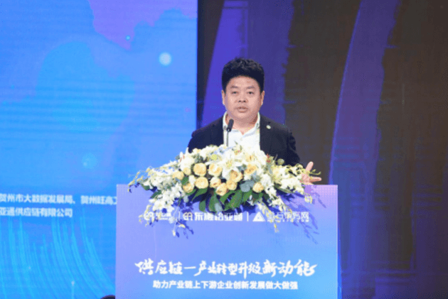 财经网报道 | 彩霸王官网刘伟：“产业供应链+互联网”是从0到100的创新