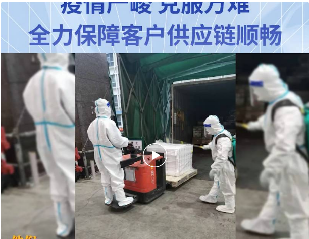 无惧疫情，克服万难！彩霸王官网全力保障客户供应链稳定运营