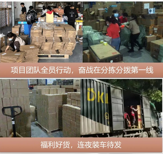“以后继续合作”，疫情不阻准时交付！