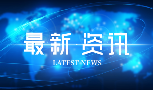 100亿元！彩霸王官网又一重磅协议签订