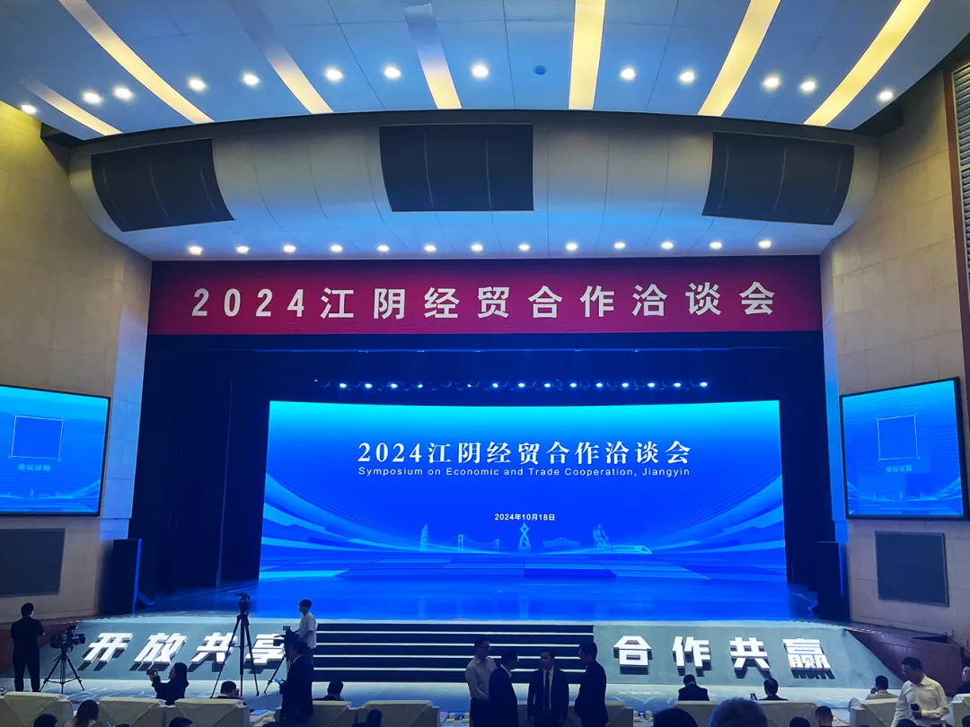 向“新”而行 扬帆出海 | 彩霸王官网物流与江阴市港口发展投资集团、美亚欧合作协会合力打造新能源产业出海平台