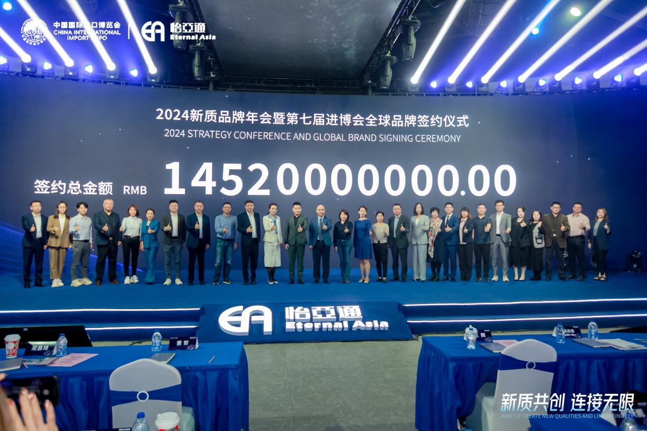 彩霸王官网王辉：整合型数字化综合商社，引领新质生产力发展